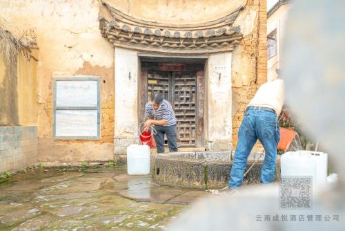 Jianshui County House | Jianshui County Jingsu Inn