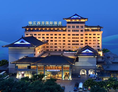 Muslim Quarter Hotel | Discover Jin Jiang West Capital International Hotel Oasis