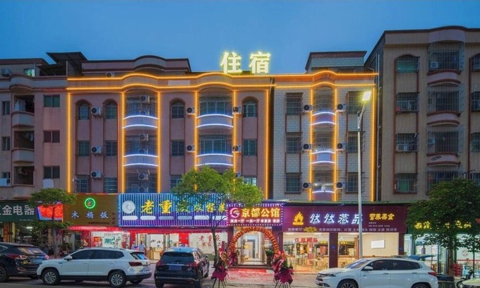 Dongguan City Center Apartment | Jing Du Gong Guan