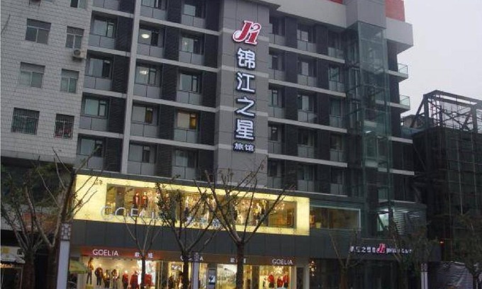 Zhonglou Shangquan Hotel | Convenient Jingjiang Inn Xi'an with Breakfast & Accessibility