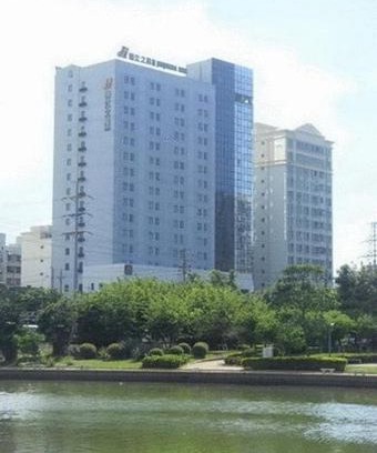 Meilan Hotel | Budget-Friendly Stay at Jinjiang Inn - Haikou Dongfeng Bridge