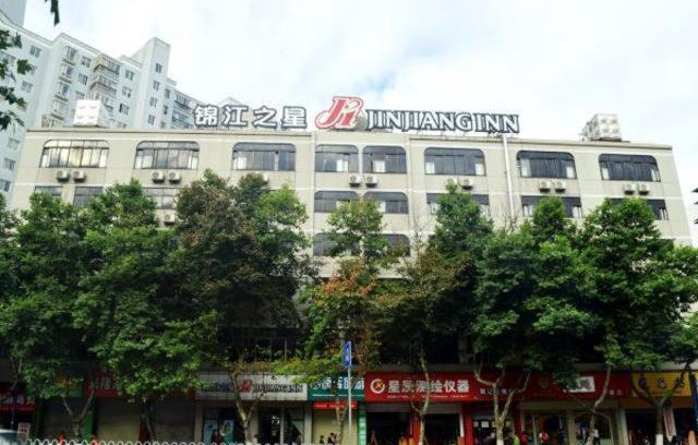 Luosiwan International Trade Area Hotel | Discover Jinjiang Inn Kunming Near Historic Jinma Biji Site