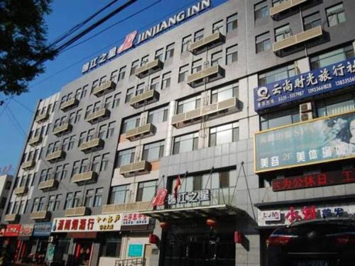 Shanhaiguan Hotel | Budget-Friendly Stay at Jinjiang Inn Qinhuangdao Shanhaiguan
