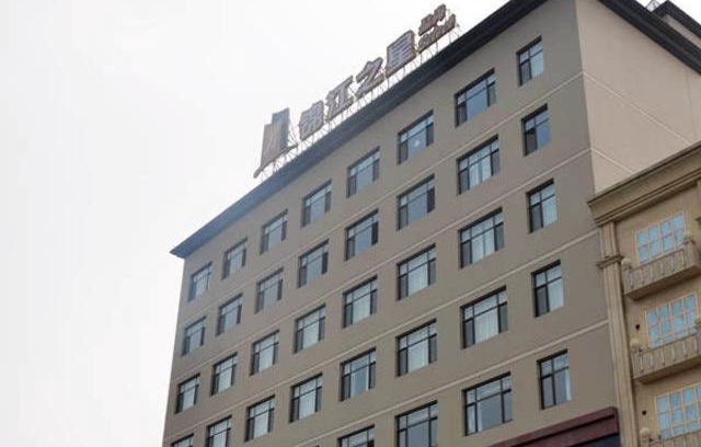 Baoding Hotel | Budget-Friendly Stay at Jinjiang Inn Select Baoding