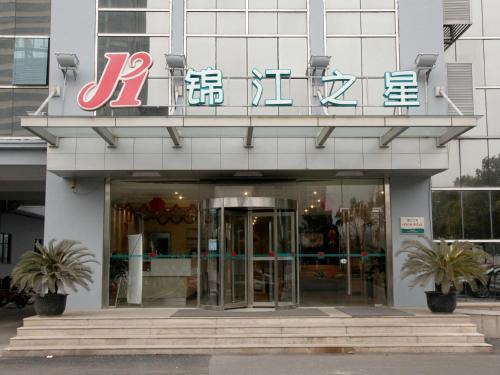 Taicang Hotel | Budget-Friendly Stay at Jinjiang Inn Taicang Shanghai Road