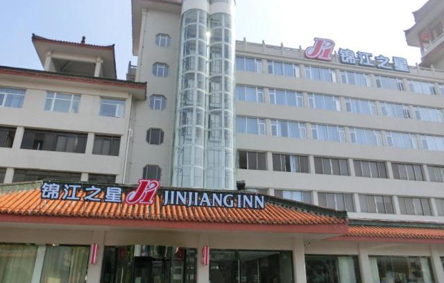 Xiangcheng Hotel | Explore Jinjiang Inn Xiangyang on Nanshan Tanxi Road