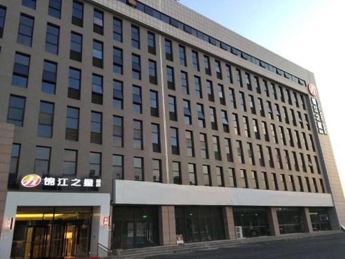 Zhongyuan District Hotel | Explore Jinjiang Inn Zhenzhou High-tech Zone Wutong Street