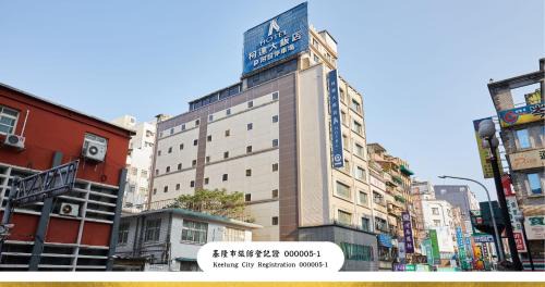 Keelung City Centre Hotel | Comfortable Stay at K Hotel Keelung with Breakfast Included
