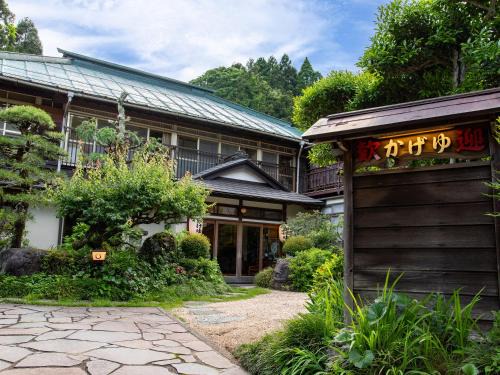 Isehara Hotel | Budget-Friendly Kageyu with Complimentary Breakfast Awaits