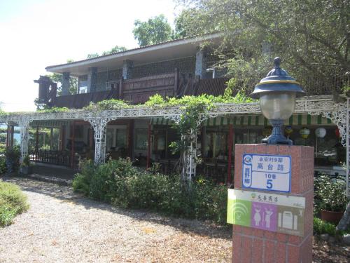 Luye House | Family-Friendly Kai Tai B&B - Rated 8.6/10 by Guests