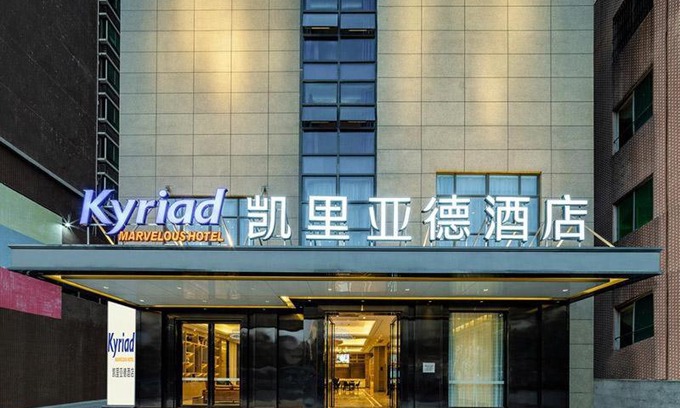 Haifeng Hotel | Accessible Stay at Kailyade Hotel, Near Shanwei Terminal