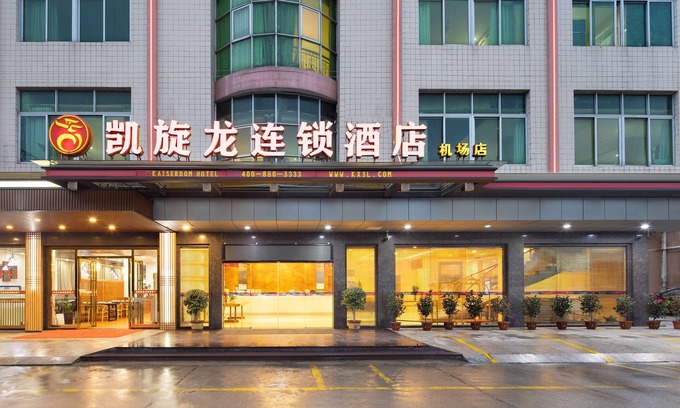 Huadu Hotel | Convenient Kaiserdom Hotel Near Airport with Pool & Spa