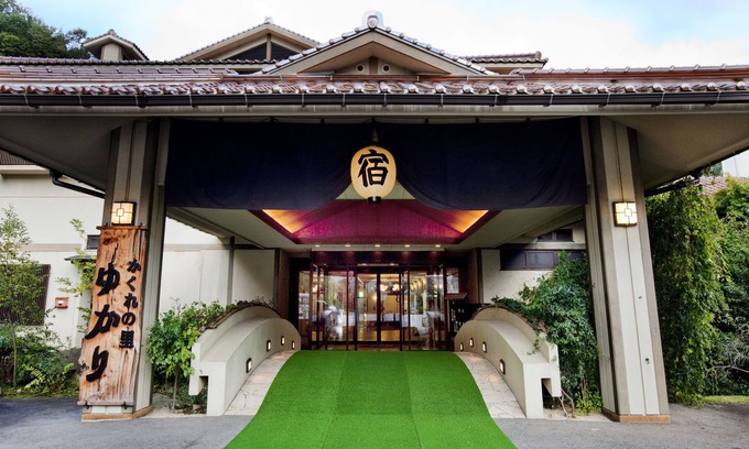 Hamada House | Kakurenosato Yukari