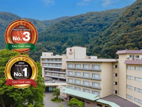 Kazuno Hotel | Discover KAMENOI HOTEL Akita Yuze with Relaxing Hot Tub