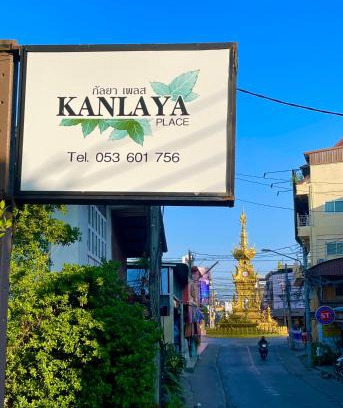 Chiang Rai House | Budget-Friendly Stay at Kanlaya Place - Child Friendly Accommodations