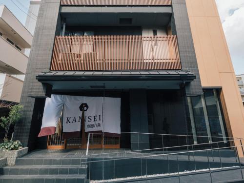 Central Kyoto Hotel | Kansei 京都八条