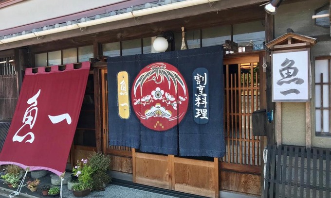 Shimada Hotel | Discover Kappo Ryokan Uoichi: Family-Friendly Retreat