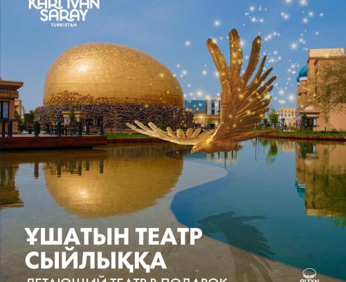 Turkestan Hotel | Family-Friendly KARAVANSARAY Turkistan Hotel & Free Theatre Access