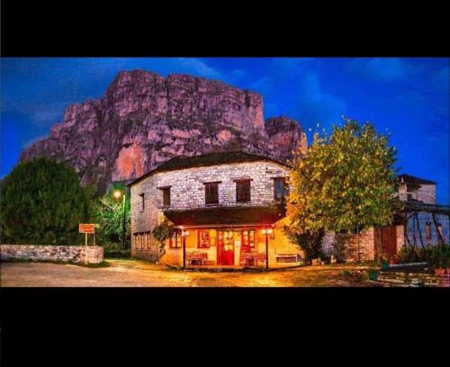 Zagori House | Cozy Karpouzis Guesthouse: Family-Friendly & Pet Welcoming