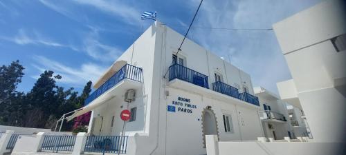 Parikia Hotel | Oceanfront Kato Yialos Paros: Family-Friendly Retreat