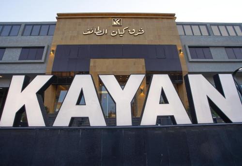 Taif Hotel | Top-rated Kayan Al Taif Hotel with Family-Friendly Amenities
