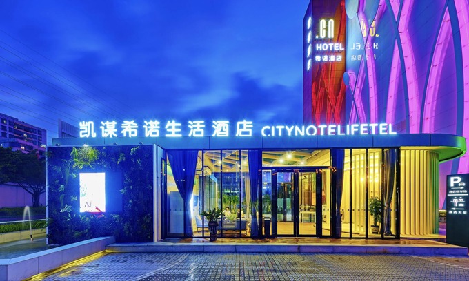 Shajing Hotel | KE Hotel International Convention and Exhibition Center Shenzhen