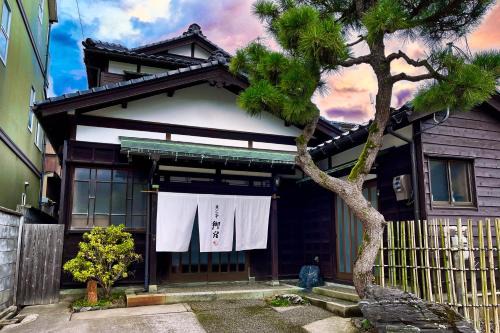 Kanazawa House | Discover Kenrokutei Oyado: Family-Friendly Retreat with Hot Tub