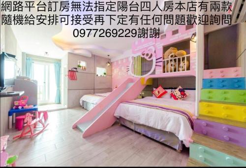 South Beach House | Oceanfront Retreat at Kenting Bayview Hotel - Rated 8.6/10
