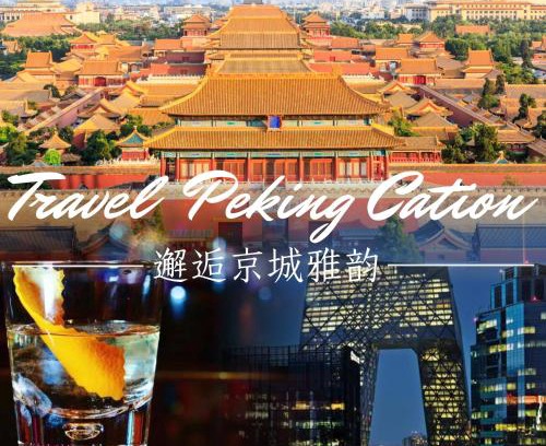 Beijing Central Business District Hotel | Discover Kerry Hotel, Beijing: 5-Star Comfort & Amenities