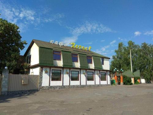 Poltava Oblast Hotel | Pet-Friendly Khorol-1 Motel with Breakfast & Family Amenities