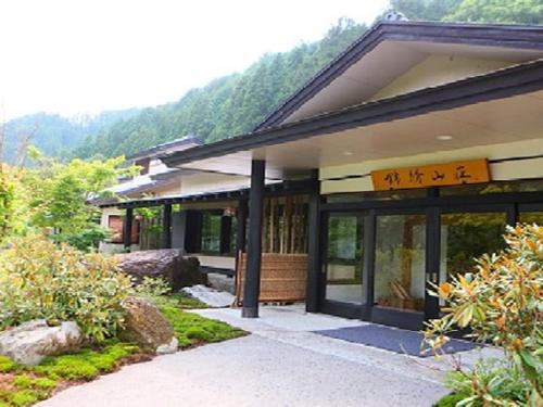 Kawaba Hotel | Unwind at Kinshuusanso: 4-Star Retreat with Hot Tub