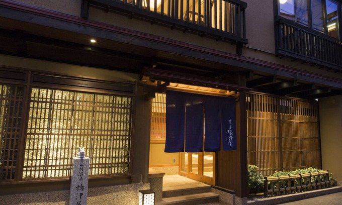 Sekigane Onsen House | Discover Kizukuri no Yado Hashizuya - Rated 9.4/10!