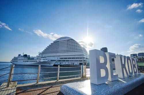 Hatobacho Hotel | Elegant Kobe Meriken Park Oriental Hotel with Pool & Dining