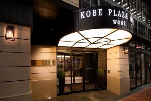 Nankin-machi Hotel | Family-Friendly Stay at Kobe Plaza Hotel West with Dining