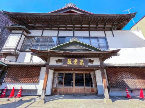 Hirosaki Hotel | Cozy Kobori Ryokan: Child-Friendly Retreat with Great Reviews