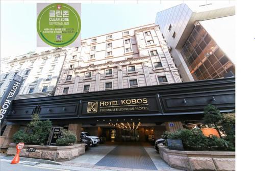 Yeoui-dong Hotel | Budget-Friendly Kobos Hotel with Breakfast & Kitchen Access