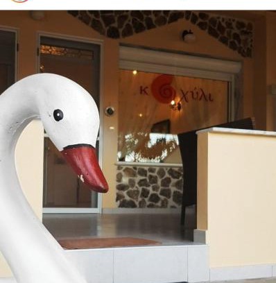 Skala Rachoniou Apartment | Unforgettable Oceanfront Kohyli Apartments - Rated 9.7/10