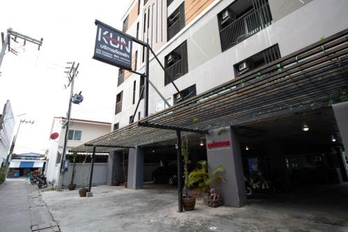 Nai Mueang Hotel | Cozy Kun Hotel: Guest Rated 8/10 with Onsite Dining