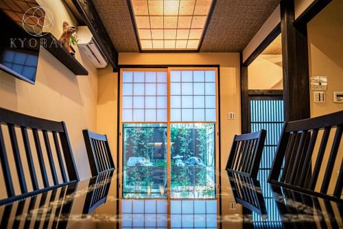 Minami House | Kid-Friendly KYORAN-GENGETSU - Unmatched 10/10 Experience