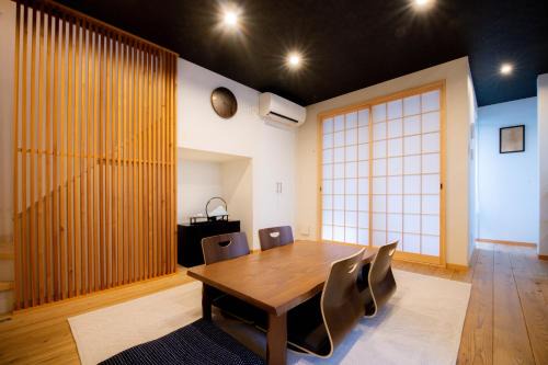 Nakagyo Ward House | Discover Kyoya Nobuhiro Reisen: Family-Friendly Retreat