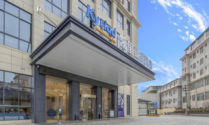 Hantai District Hotel | Discover Kyriad Hanzhong Railway Station: Family-Friendly Stays