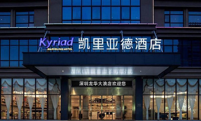 Longhua District Hotel | Discover Kyriad Marvelous Hotel in Shenzhen Longhua