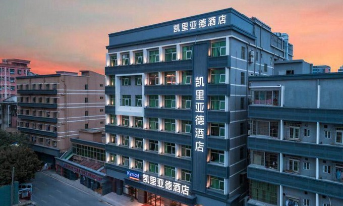 Bao'an Hotel | Discover Kyriad Marvelous Hotel Near Guangming Subway Station