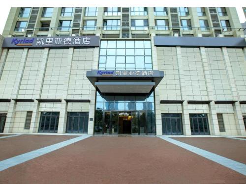 Weiyang House | Discover Kyriad Marvelous Hotel Near Xi'an North Station