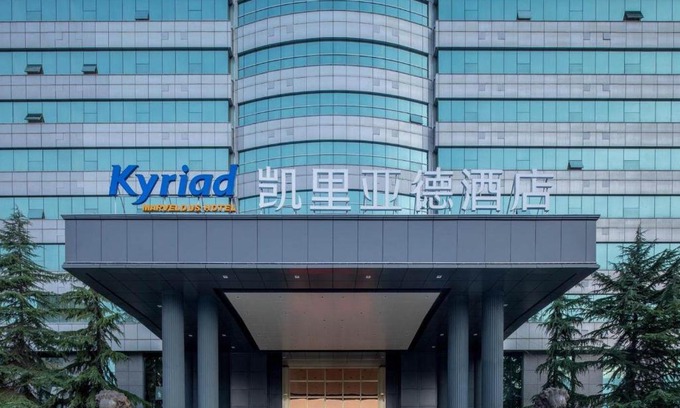 Yanta Qu Hotel | Discover Kyriad Xi'an High-Tech Sunshine Paradise Hotel