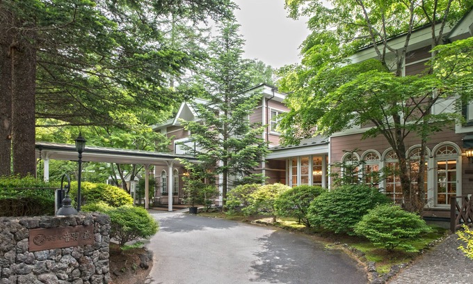 Kyukaruizawa Hotel | Eco-Friendly Retreat at Kyu Karuizawa Hotel Otowa No Mori