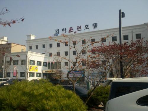 Bongmyeong-dong Hotel | Top-Rated Kyungha Spa Hotel with Hot Tub & Breakfast