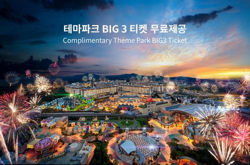 Andeok Hotel | Experience Jeju Shinhwa World Hotel: Family-Friendly Retreat