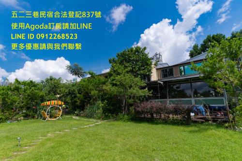 Puli House | Discover Lane 523: A Family-Friendly Garden Retreat