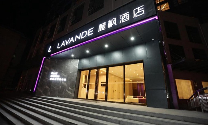 Changjiang County Hotel | Relax at Lavande Hotel in Jingdezhen's Creative Square